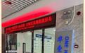 “智力资本远超短期流水”:这家股份行以“星火人才贷”给出诠释