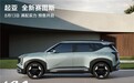 好看又好开的紧凑型SUV,起亚全新赛图斯女生开刚刚好
