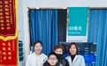 2026年近视防控服务机构