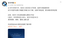 宝马3系中国市场累计销量突破200万辆,下一代或明年4月投产