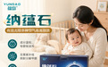 母婴除甲醛产品选购常见痛点?2026无光分解除醛产品安全与避坑科普