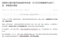 三星手机还没退出中国,门店先扛不住了