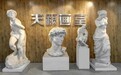重庆美术艺考培训机构推荐!参加美术艺考哪家画室好?