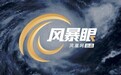 风暴眼丨印度最赚钱的生意,被AI连根拔起?