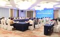 “跨国公司看苏超·百家名企盐城行”盐都区产业合作座谈会成功举办