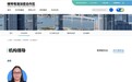 吴惠娴任横琴粤澳深度合作区执行委员会主任