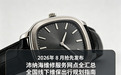 2026 年 8 月抢先发布|沛纳海维修服务网点全汇总 全国线下维保出行规划指南