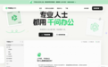 MAIGateway,魔芋企业级AI网关的FinAPI路由优化设计