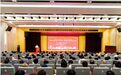 涉及核能与核技术硕博士研究生培养!东华理工大学新增一学院