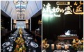 深圳湾安达仕酒店 x VOSS流动的盛筵晚宴