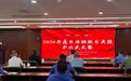 以赛促训强本领 互学互鉴提效能——西安经开区举办生活垃圾分类技术比武活动