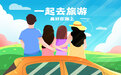 科学防暑降温 快来收下这份李沧区夏日游玩攻略!