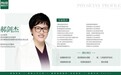 深圳鹏程郝剑杰:横跨整形外科到微整科,如何用微量精准定义医美克制力?