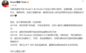 特斯拉副总裁陶琳谈开源Model S/X:技术领先不是靠专利守出来的