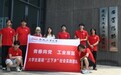 戏韵红魂寻皖南:合肥工业大学实践团队探访黄梅戏文化传承之路