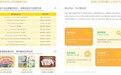 本乐戏剧英语3-6岁绘本戏剧启蒙课|精准匹配成长人群,以戏剧化解低龄英语启蒙全部难题