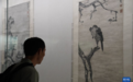 南昌:八大山人400周年特展人气旺(图)