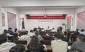 信阳市第五人民医院:对标法治创建要求 抓实医院履职工作