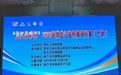【龙江体彩现场直击】桥牌锦标赛圆满落幕,体彩护航脑力博弈盛会