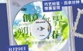 本周六开始!长春世界雕塑园“秀”起来,演出免费看