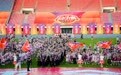 长城脚下,少年登场|2026中国小篮球系列活动全国总决赛在北京延庆开幕