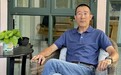 黄澍当选当代艺术家俱乐部会员