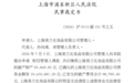曾风靡全国,美兰化妆品破产