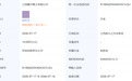 亿元资本入场!江西稀土产业将迎来新布局