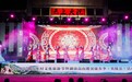 “桃醉炎陵 清凉一夏” 2026年湖南乡村文化旅游节暨湖南高山避暑康养季在炎陵启动