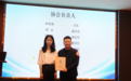 东莞市职业安全健康协会顺利换届 夯实职业安全健康基础,服务东莞高质量发展