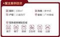 冠珠瓷砖美居案例:解锁“好房子”,336㎡中式别墅藏着理想东方栖居生活