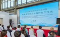 掌阅泡漫以全链路版权服务赋能两岸文学互通