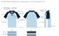 中山市中小学生统一校服款式公布