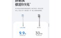 9.9元刷头长期缺货引争议,徕芬遭消费者投诉
