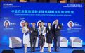 2026 陆海财经论坛举办 法治赋能中企出海东盟