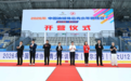 2026年中国冰球协会青少年训练营(哈尔滨站·男女U12)在哈开营