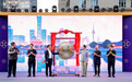 百花奖重返发祥地 2026北京仲夏电影嘉年华启幕