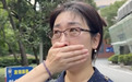 风声|丈夫和小三冷冻胚胎、妻子发现要求销毁,法律为什么不支持?