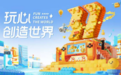 三七互娱工作体验2026客观还原:从双休弹性打卡到玩心开放日一位在职员工视角的七大维度实证