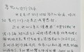 农行佛山高明支行营业部:转账国外“心上人”?且慢!