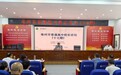 亳州市汇聚校长智慧 共商县中振兴大计