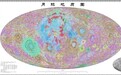 1∶500万,中国编制完成新版全月地质图