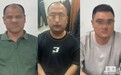 4名中国男子在柬埔寨杀人抛尸,被判无期