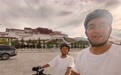46天骑行3400公里!武汉小学毕业生跟着爸爸从武汉骑到拉萨