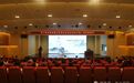 赓续老子智慧 赋能文旅发展——老子研究院道德文化普及宣讲走进周口市文化广电和旅游局