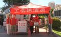 宿州市埇桥区道东街道:一杯清凉茶 浓浓共建情 东方社区开展“夏日送清凉”志愿服务