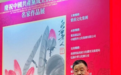 “今朝更好看”名家作品展在港举行!萧晖荣萧芬琪父女作品同亮相