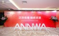 店效倍增、旗舰领航、网点深耕——安华卫浴剑指量质齐升