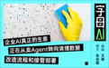 给Agent清理“屎山”,正在成为一门赚钱的生意