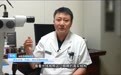 西安市第一医院开启西北屈光手术”全眼定制”时代